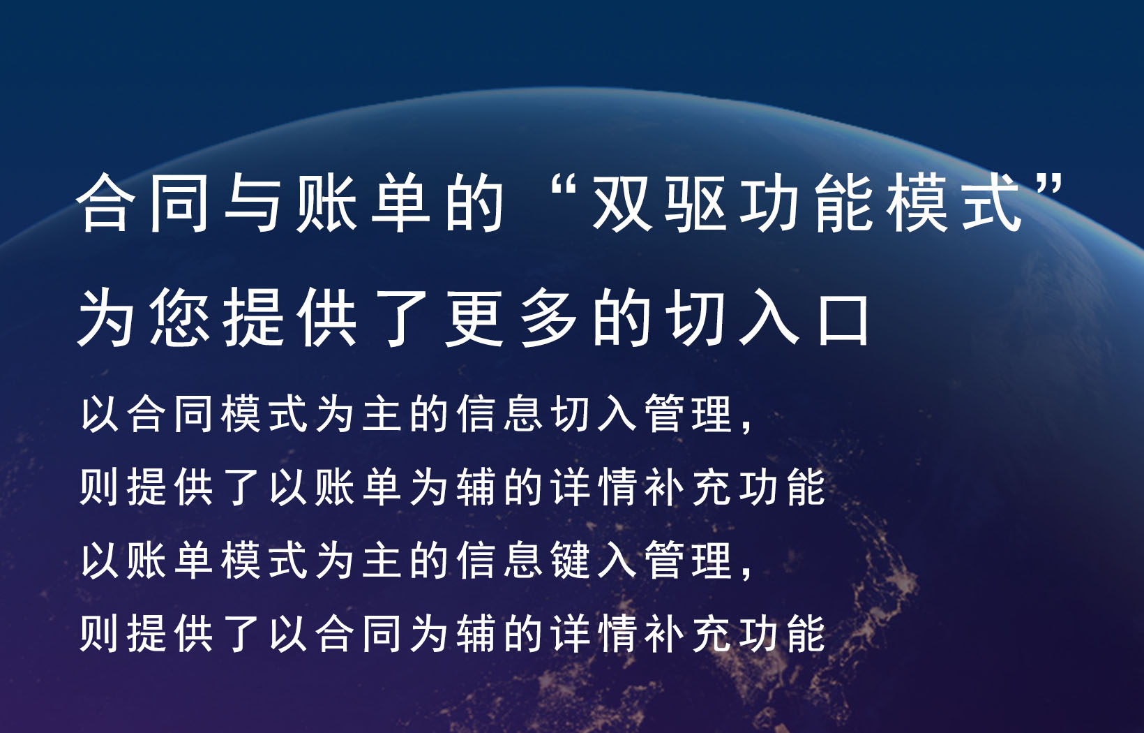 合同管理系统，项目管理系统